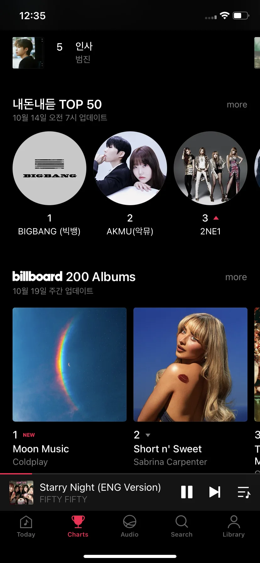 Test Image 9